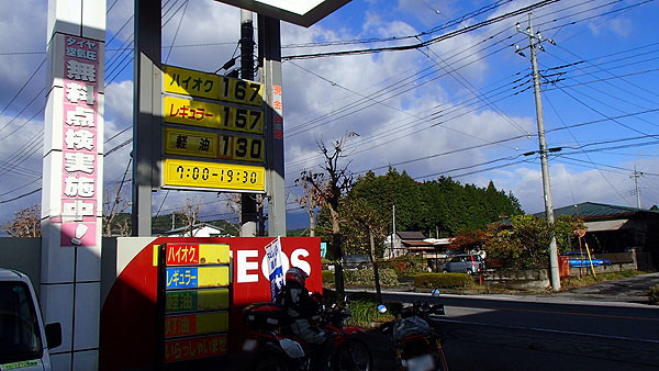 ガソリンスタンド